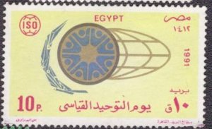 Egypt - 1476 1991 Used