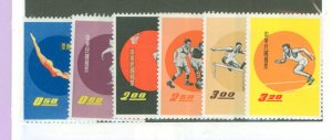 China (Empire/Republic of China) #1284-1289 Mint (NH) Single (Complete Set) (Sports)