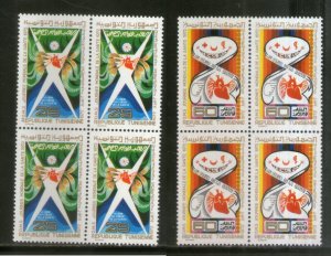 Tunisia 1972 World Health Day Your Heart is your Health Sc 676-77 BLK/4 MNH 55B