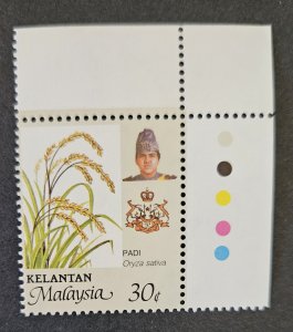 Malaya - Kelantan 1986 SG146e MNH 30c rice (P14x14.5)