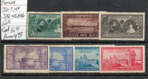 Romania 336-337 Mint hinged,  388-342 Mint no gum