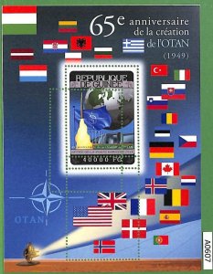 A0607 - GUINEA -  Stamp Sheet   ERROR MISSPERF 2014  NATO OTAN