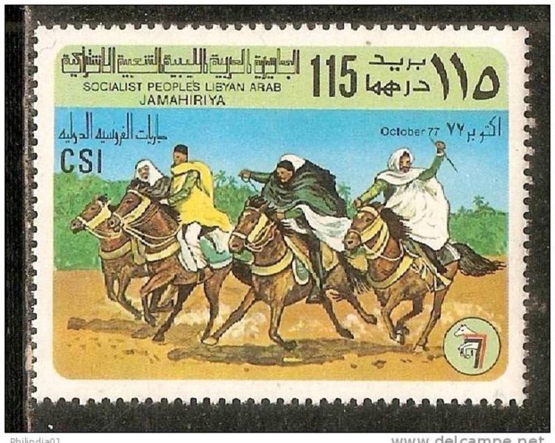 Libya 1977 International Turf Championship Horse Race Sport Sc 703 MNH # 13021A