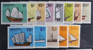 SINGAPORE 1980 SHIP DEFINITIVE SERIES