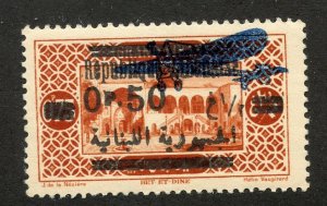 Lebanon, Scott #C37, Mint, Never Hinged