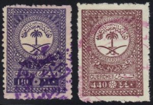 SAUDI ARABIA 1937 PASSPORT FEE STAMP 110 G. DARK PURPLE UNLISTED R.THODEN LISTS