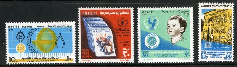 EGYPT 965-966 MNH SCV $5.65 BIN $2.85 UN