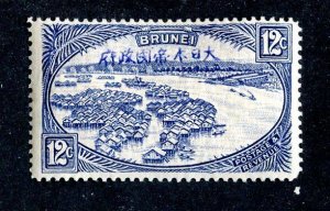 1942 Brunei  Sc #N12 mvlh* cv.$35 ( 9353 BCXX6 )