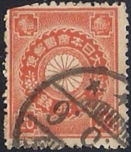 Japan #105 20s Red Orange, stamp used F-VF