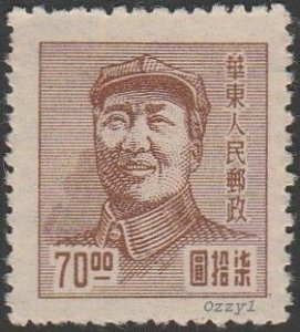 China PRC #5L84 70dlr Brown Mao Tse-tung USED-VF-NH.