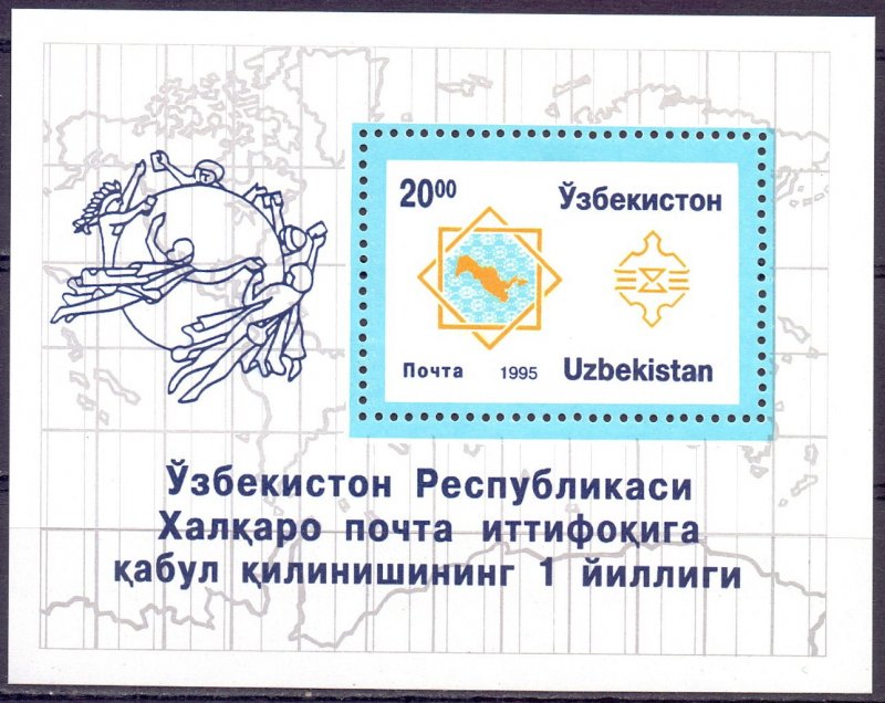 Uzbekistan. 1995. bl7. Joining the UPU. MNH. 