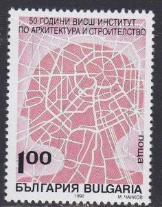 Bulgaria # 3719, Architecture & Bldg. Anniv., NH, 1/2 Cat.