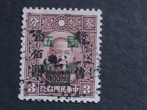 ​CHINA 1945-SC# 618 77 YEARS OLD-DR. SUN SURCHARGE $50C ON $100 ON 3C-RARE VF