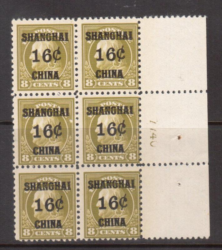 USA #K8 NH Mint Plate Block Of Six From Left Margin