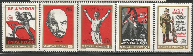 HUNGARY 1960-1964  MNH,  REVOLUTIONARY POSTERS