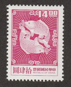 1976 Republic of China Scott Catalog Number 1980 MNH