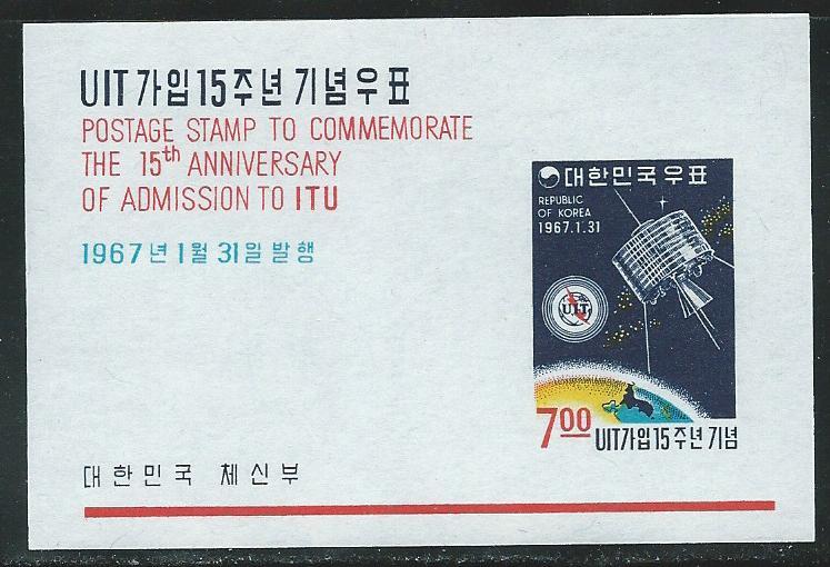 Korea Scott 549a  MNH  Space