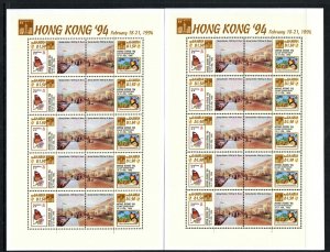 Gambia Stamp 1495-1496  - Painting by M. Bruce, butterfly stamps