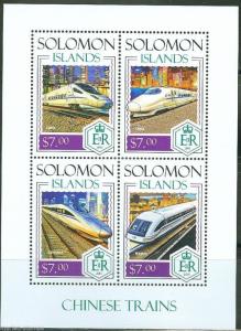SOLOMON ISLANDS 2014 CHINESE TRAINS  SHEET MINT NH