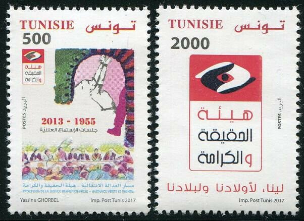 HERRICKSTAMP NEW ISSUES TUNISIA Sc.# 1645-46 Transitional Justice