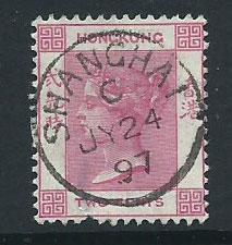 Hong Kong SG 32 VFU with pulled perf - Shanghai cancel