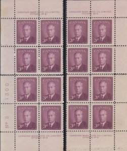 Canada UNITRADE MNH  #  291       Plate   2    Match set 
