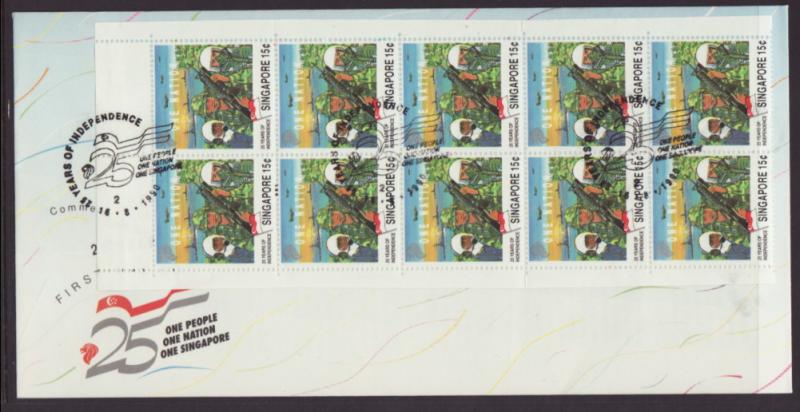 Singapore 576a Military Booklet Pane U/A FDC