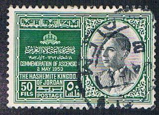 Jordan 295 Used KIng Hussein (BP6013)