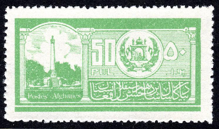 Afghanistan 306, MNH. 16th Independence Day. Independence Monument, 1934