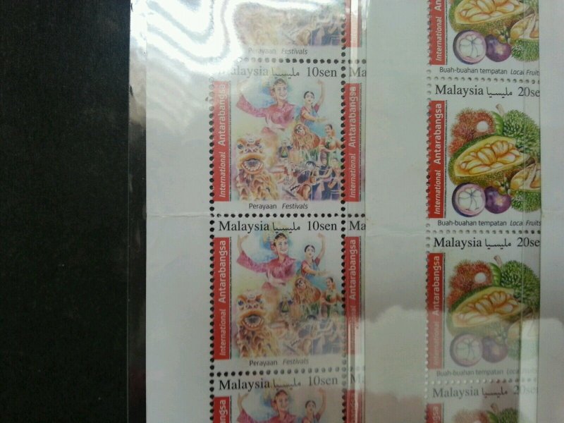 Malaysia International Definitive 2016 (sheetlet) MNH *stop printing !!! *rare