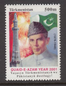 Pakistan 88 MNH VF