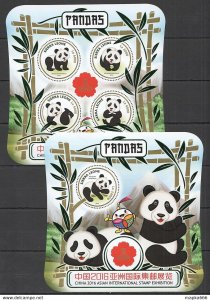 2016 Sierra Leone Animals Fauna Pandas !!! Gold Green Kb+Bl ** Stamps St491