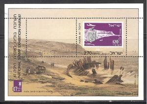 Israel 963 mint never hinged SCV $ 6.00