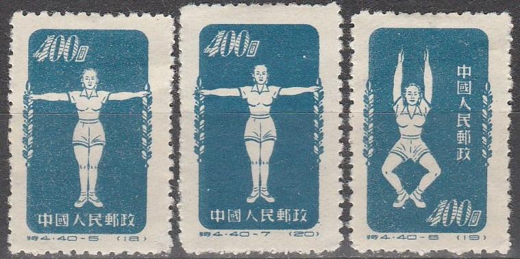 PRC #142a, 142c-142d  F-VF Unused CV $28.50  (A5968)