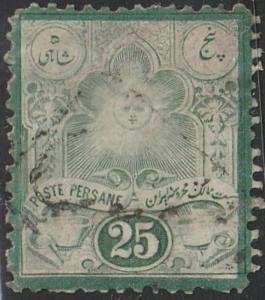 Persian/Iran stamp, Scott# 52 used, perf 12.0, square post mark, M52