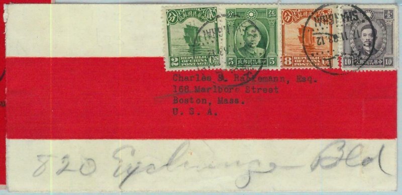 BK0456 -  CHINA -  POSTAL HISTORY - MIXED FRANKING on COVER to USA  1933