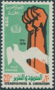 Egypt 1970 SG1067 20m Cleched Fist and Dove MNH