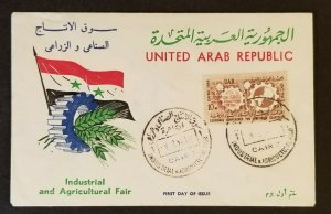 1958 United Arab Republic Egypt Industrial Agricultural Fair First Day Cover