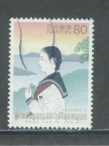 Japan 2619  Used