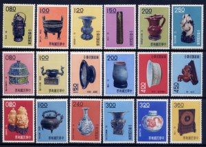 CHINA TAIWAN Sc#1290-307 Perfect Condition 1961-2 Art Treasure MNH