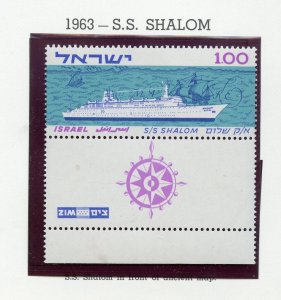 ISRAEL SCOTT #250 SS SHALOM TAB MINT NH AS SHOWN