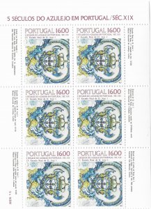 Portugal 1659a, 1594a, 1595a  1984  set 3  S/S  VF  NH