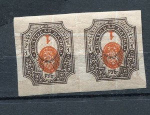 RUSSIA YR 1917,SC 131A,MI 77B,MNH,INVERTED CENTER, BACKGROUND SHIFTED,PAIR 1 RUB