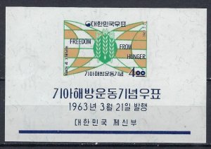 South Korea 381a MNH 1963 Freedom from Hunger