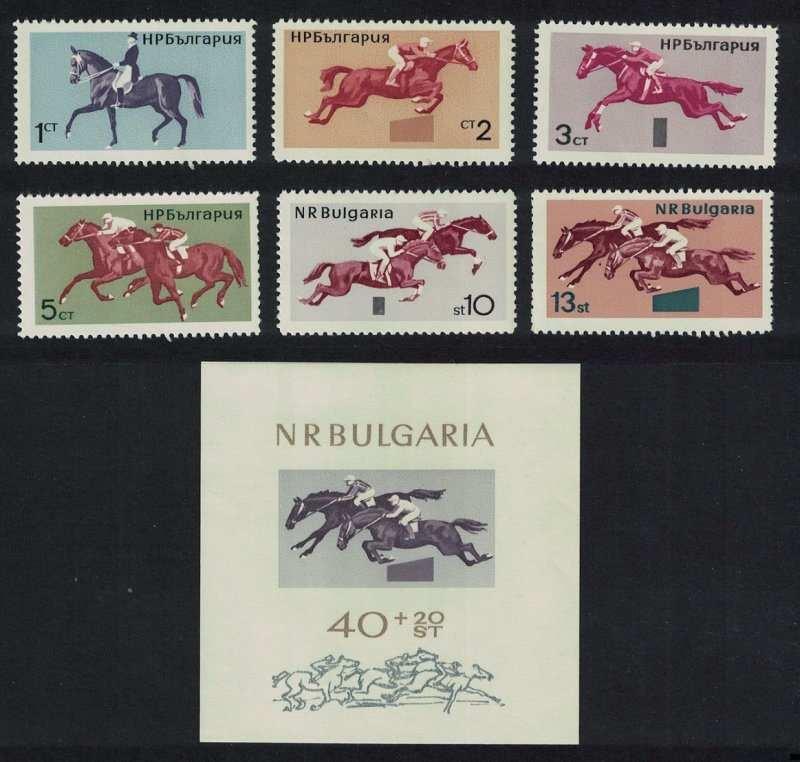 Bulgaria Horsemanship Horse Racing 6v+MS 1965 MNH SG#1559-MS1565 MI#1571-1576