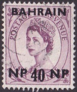 Bahrain #112 Used