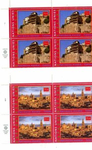 United Nations Geneva Scott #362-363 Inscription Block MNH World Heritage