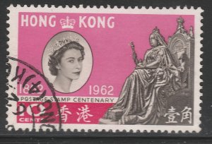 1962 Hong Kong Victoria Park 10c Used Stamp A25P6F17035-