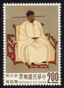 China Scott 1356 Mint never hinged.