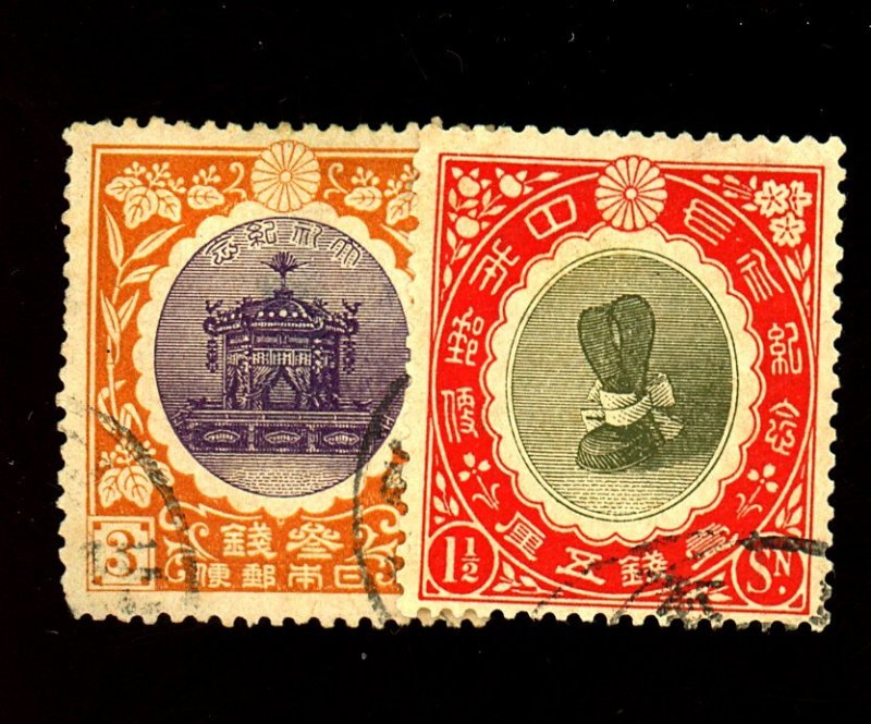 JAPAN 150-1 USED FVF 151 THIN Cat $26